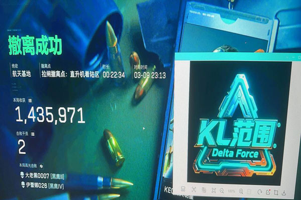 星辰模拟器V4.9.4